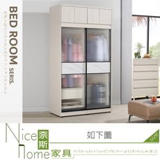 《奈斯家具Nice》759-02-HP 蘿克斯4尺被櫥式鋁框拉門衣櫥/衣櫃/全組