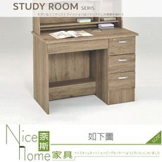 《奈斯家具Nice》027-02-HH 愛迪達灰橡木心板書桌/下座