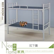 《奈斯家具Nice》581-02-HA 烤銀灰色方管雙層鐵床
