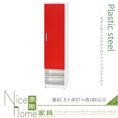 《奈斯家具Nice》116-10-HX (塑鋼材質)1.4尺單門下開放高鞋櫃-紅/白色