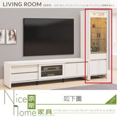 《奈斯家具Nice》285-03-HK 淺白展示櫃