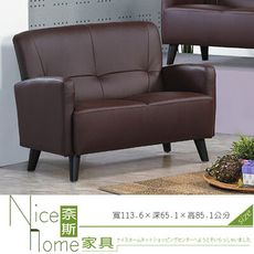 《奈斯家具Nice》306-007-HG 小星星奈米皮沙發/雙人