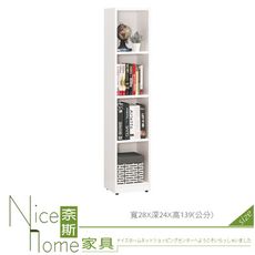 《奈斯家具Nice》100-12-HP 卡爾1尺收納櫃