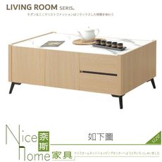 《奈斯家具Nice》008-03-HB 4尺茶几+2凳/木面