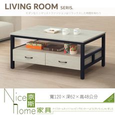 《奈斯家具Nice》022-01-HD 艾瑪米白大茶几