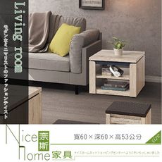 《奈斯家具Nice》203-10-HD 北歐小茶几/玻璃另購