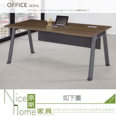 《奈斯家具Nice》958-02-HA 現代柚木雙色6尺辦公主桌