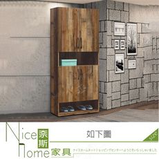 《奈斯家具Nice》216-01-HG 復古拼花3×6尺高鞋櫃