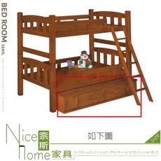 《奈斯家具Nice》117-02-HV 親子櫃