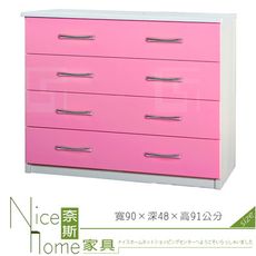 《奈斯家具Nice》042-06-HX (塑鋼材質)3尺四斗櫃-粉/白色