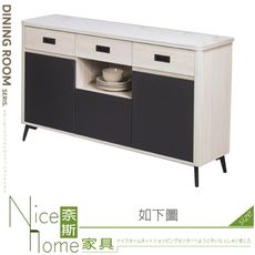 《奈斯家具Nice》388-08-HK 米樂淺橡5尺岩板餐櫃