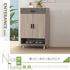 《奈斯家具Nice》007-01-HG 夏莉3尺鞋櫃