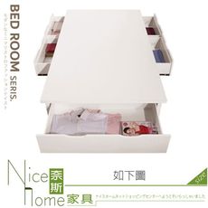 《奈斯家具Nice》351-15-HJ 白色3.5尺五抽床底