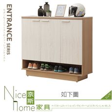 《奈斯家具Nice》556-02-HJ 喬圓4x4尺木面鞋櫃
