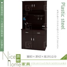 《奈斯家具Nice》145-01-HX (塑鋼材質)3.1尺碗盤櫃/電器櫃-胡桃色