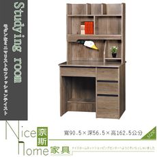 《奈斯家具Nice》206-9-HD 仿古3尺書桌/全組