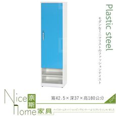 《奈斯家具Nice》116-07-HX (塑鋼材質)1.4尺單門下開放高鞋櫃-藍/白色