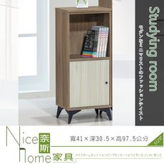 《奈斯家具Nice》854-6-HV 路易士灰橡色1.3尺組合式書櫃