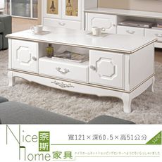 《奈斯家具Nice》766-1-HP 諾維雅4尺茶几