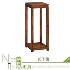 《奈斯家具Nice》918-11-HA 中式實木高花架