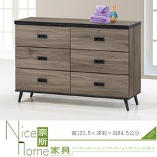 《奈斯家具Nice》528-4-HA 灰橡色六斗櫃(6359)