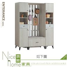 《奈斯家具Nice》382-04-HL 艾曼妮5.2尺鞋櫃/全組