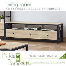 《奈斯家具Nice》372-5-HD 品味6尺白橡木長櫃/電視櫃(723)