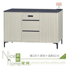 《奈斯家具Nice》192-6-HV 聖羅蘭4尺收納櫃/碗盤櫃/餐櫃