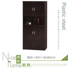 《奈斯家具Nice》126-03-HX (塑鋼材質)2.1×高6尺開門鞋櫃-胡桃色