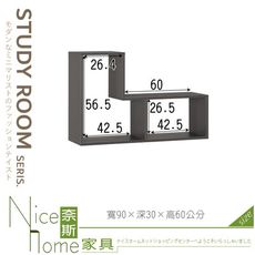 《奈斯家具Nice》297-02-HP 傑森3尺功能櫃/單只