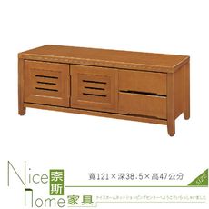 《奈斯家具Nice》229-4-HD 一路發4尺坐鞋櫃