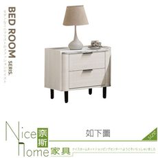 《奈斯家具Nice》201-02-HJ 蘿拉床頭櫃