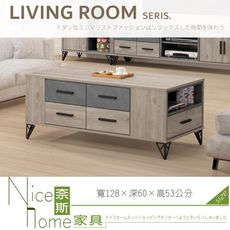 《奈斯家具Nice》065-01-HC 莫蒂大茶几