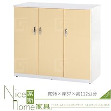 《奈斯家具Nice》086-09-HX (塑鋼材質)3.1尺開門鞋櫃-鵝黃/白色