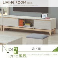 《奈斯家具Nice》205-02-HG 波伊6尺電視櫃