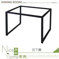 《奈斯家具Nice》392-04-HL 雙口型2×4尺桌腳