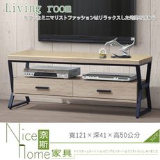 《奈斯家具Nice》193-1-HV 工業風4尺長櫃/電視櫃/白砂石面(401)