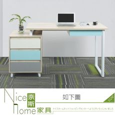 《奈斯家具Nice》088-01-HH 米克斯寫字桌/書桌