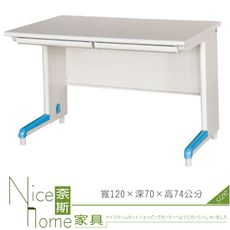 《奈斯家具Nice》192-04-HO 電腦辦公桌