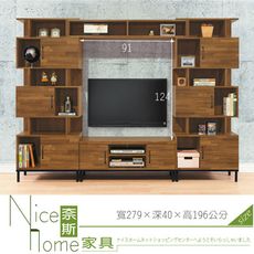 《奈斯家具Nice》192-3-HD 麥卡倫9.2尺多功能電視櫃/全組