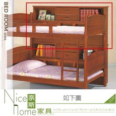 《奈斯家具Nice》114-05-HL 柚木色床邊櫃