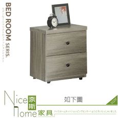 《奈斯家具Nice》001-02-HMB 吉祥灰橡床頭櫃/A001