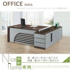 《奈斯家具Nice》074-02-HT YF072-200  L型辦公桌+側櫃/含活動櫃