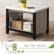 《奈斯家具Nice》865-3-HA 麥德爾灰橡色仿石小茶几(343)