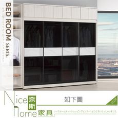 《奈斯家具Nice》763-01-HP 蘿克斯8尺被櫥式鋁框拉門衣櫥/黑玻璃/全組