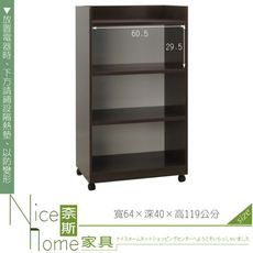 《奈斯家具Nice》265-07-HKM (塑鋼家具)2.1尺胡桃碗盤櫃/餐櫃