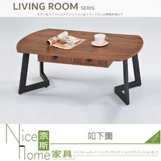 《奈斯家具Nice》110-04-HH 仿古色二抽黑鐵腳茶几