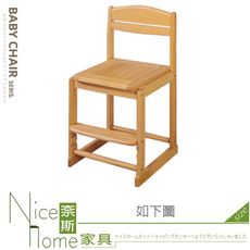 《奈斯家具Nice》384-16-HL 可調式升降椅