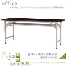 《奈斯家具Nice》085-40-HWD 直角鐵刀木會議桌/木心板