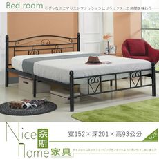 《奈斯家具Nice》202-142-HA 諾頓5尺雙人鐵床